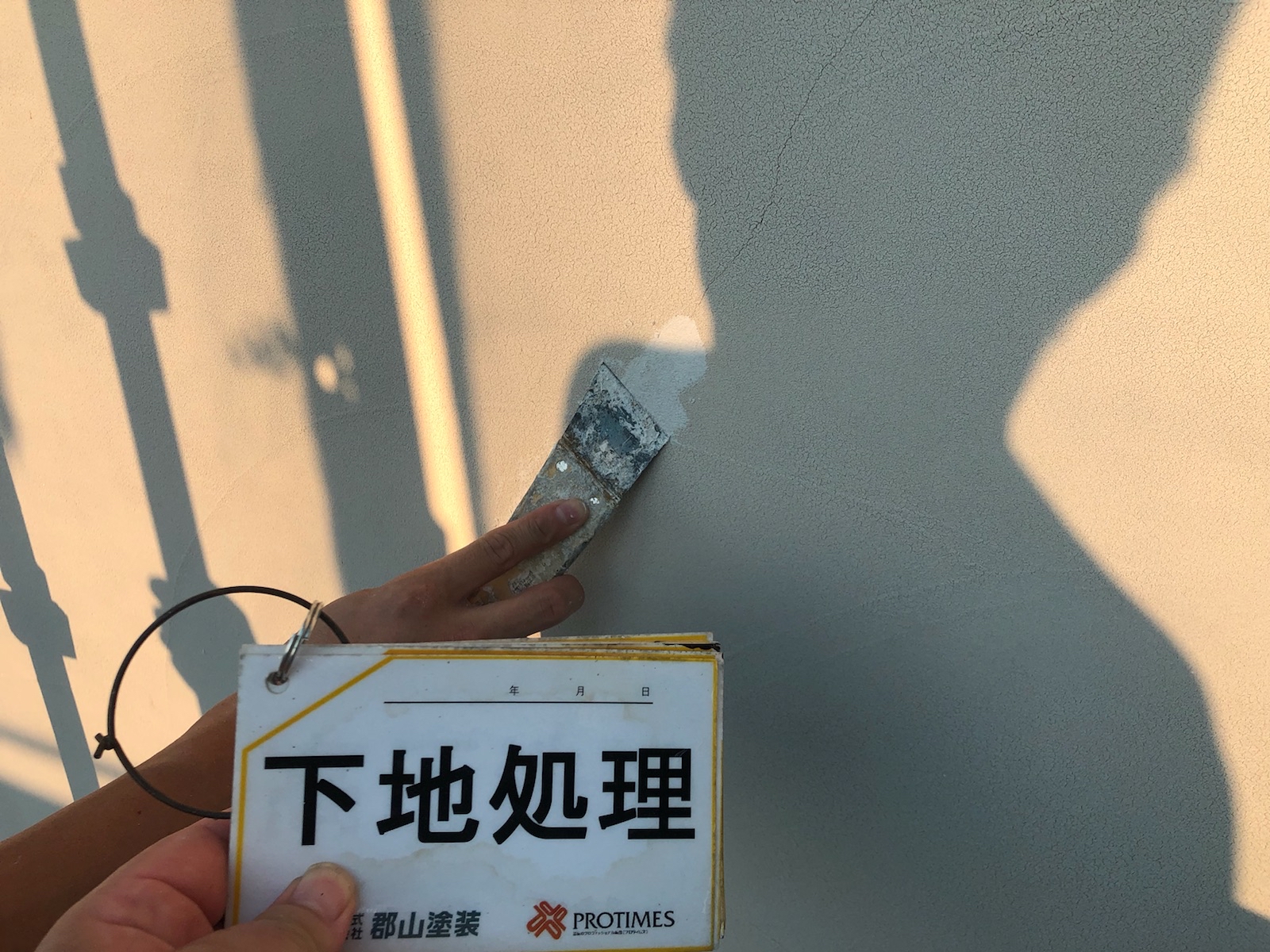 【福島市】S様邸　外壁他塗装工事