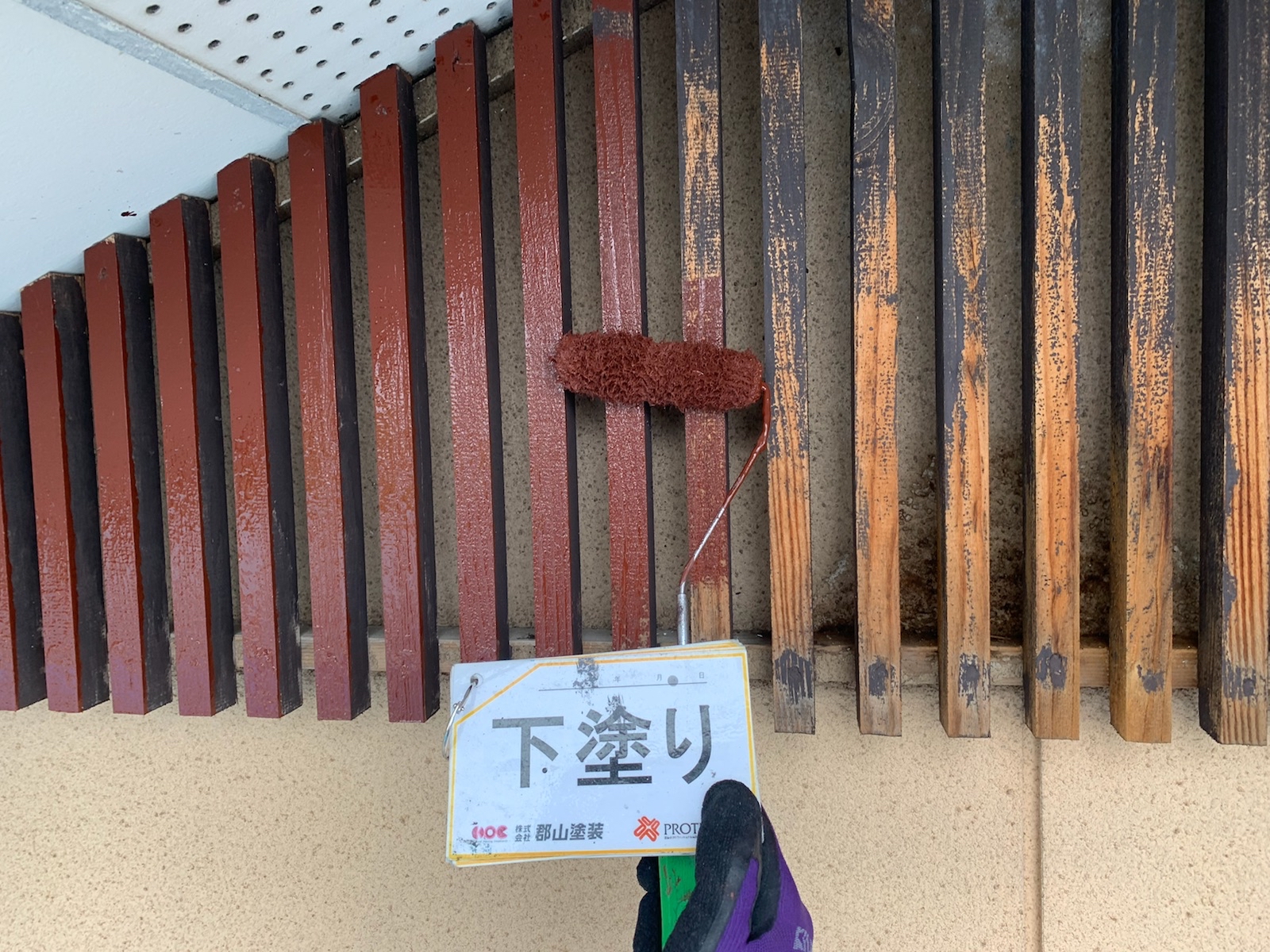 【福島市】K様邸　付帯部塗装工事