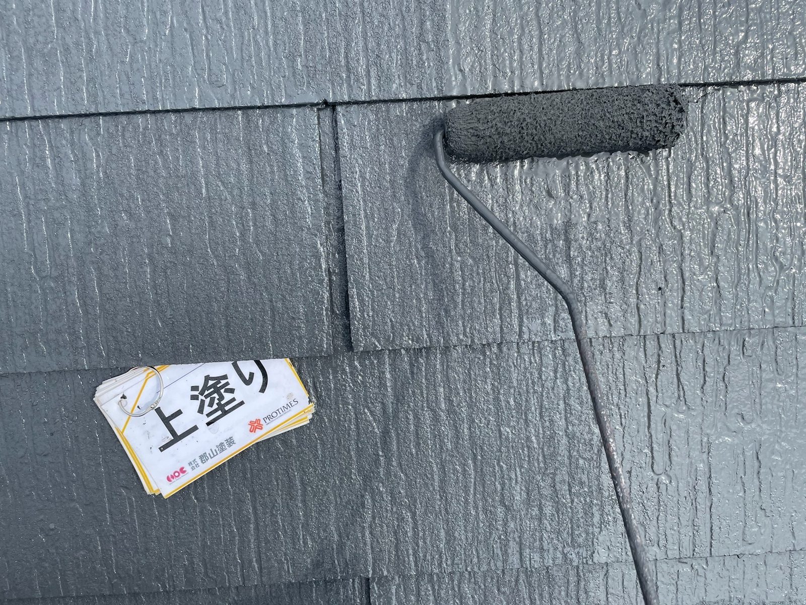 【福島市】M様邸　屋根外壁他塗装工事
