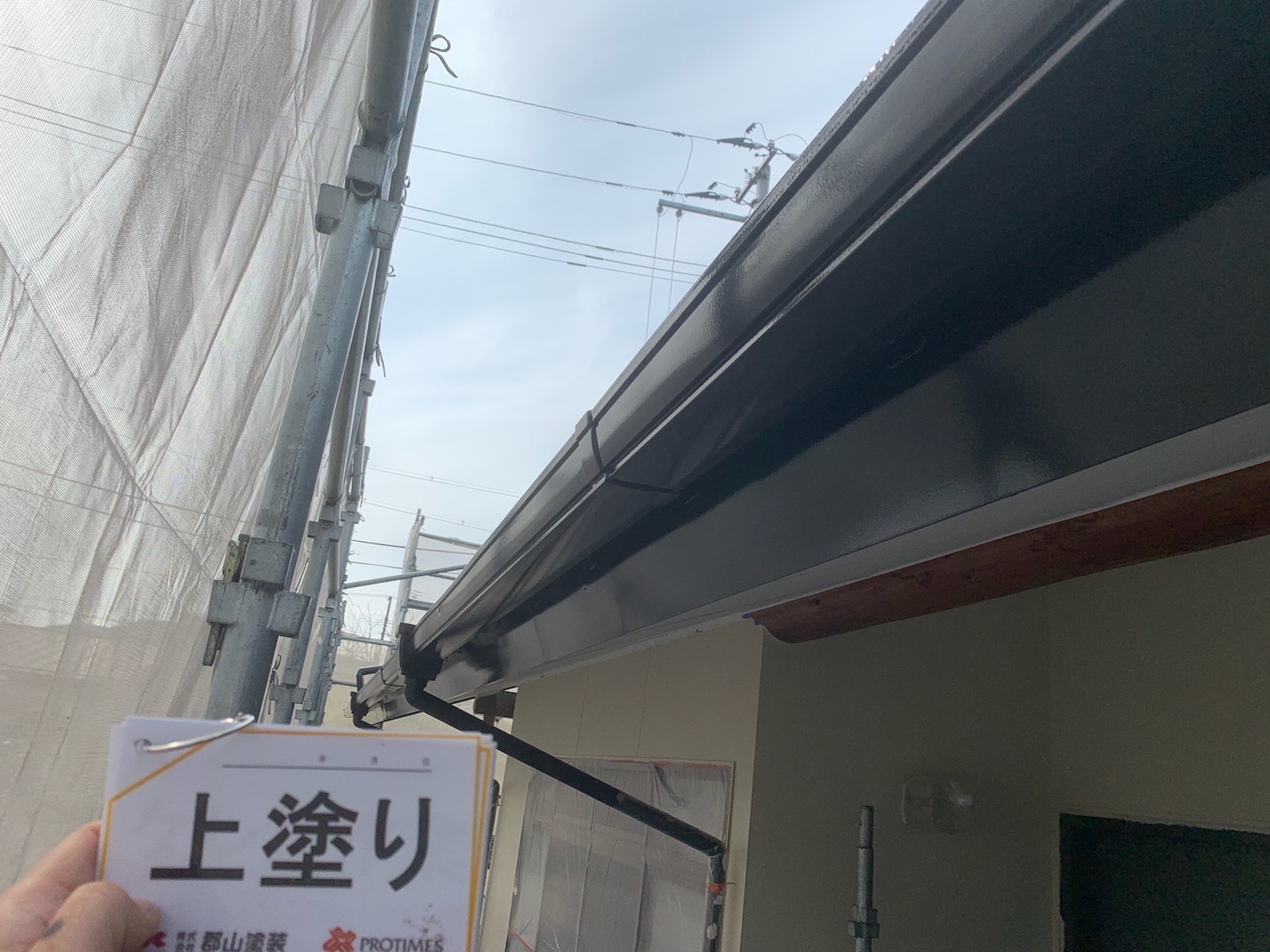 【福島市】T様　屋根外壁他塗装工事