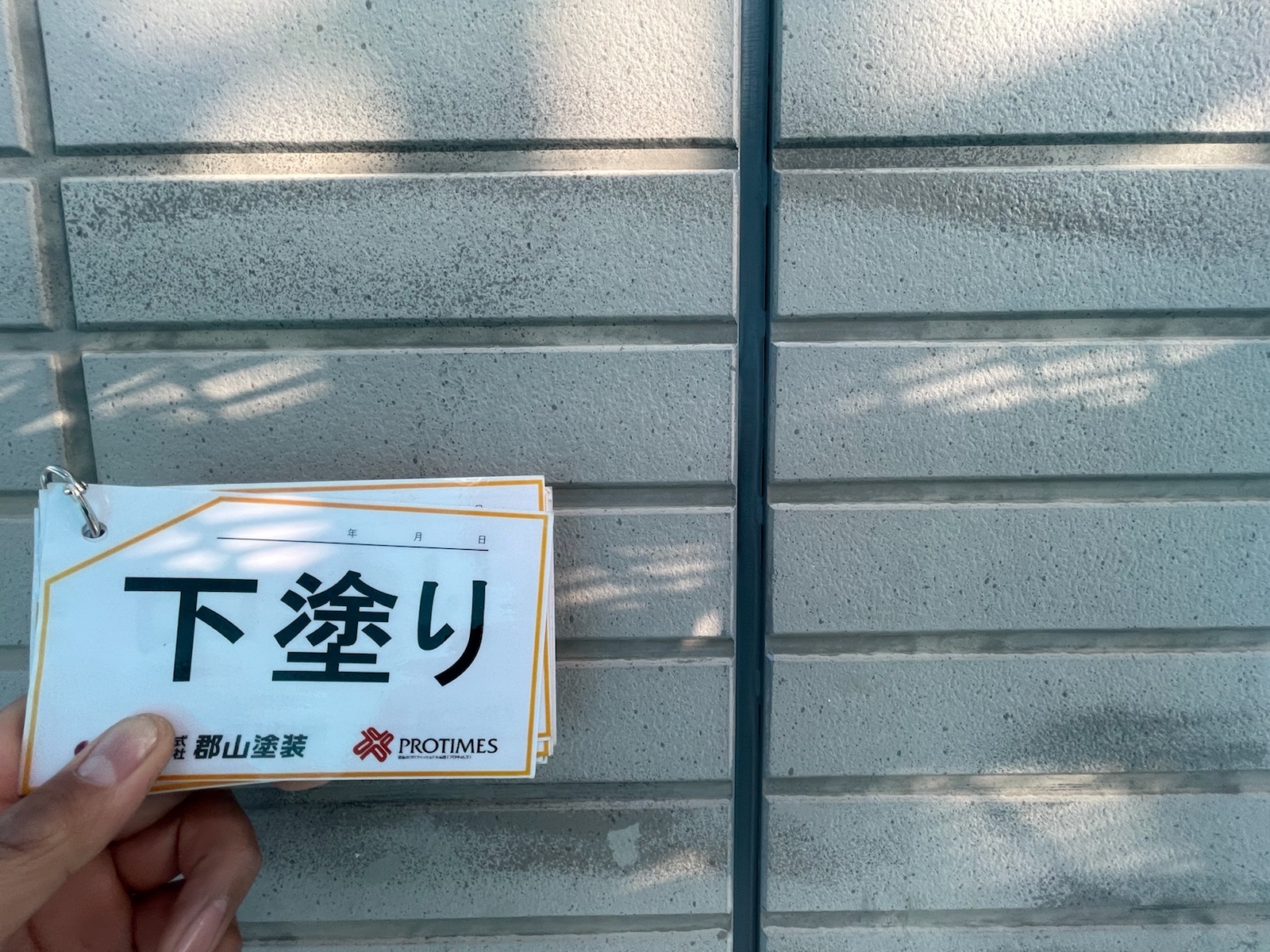 【福島市】A様邸　屋根ｶﾊﾞｰ・外壁他塗装