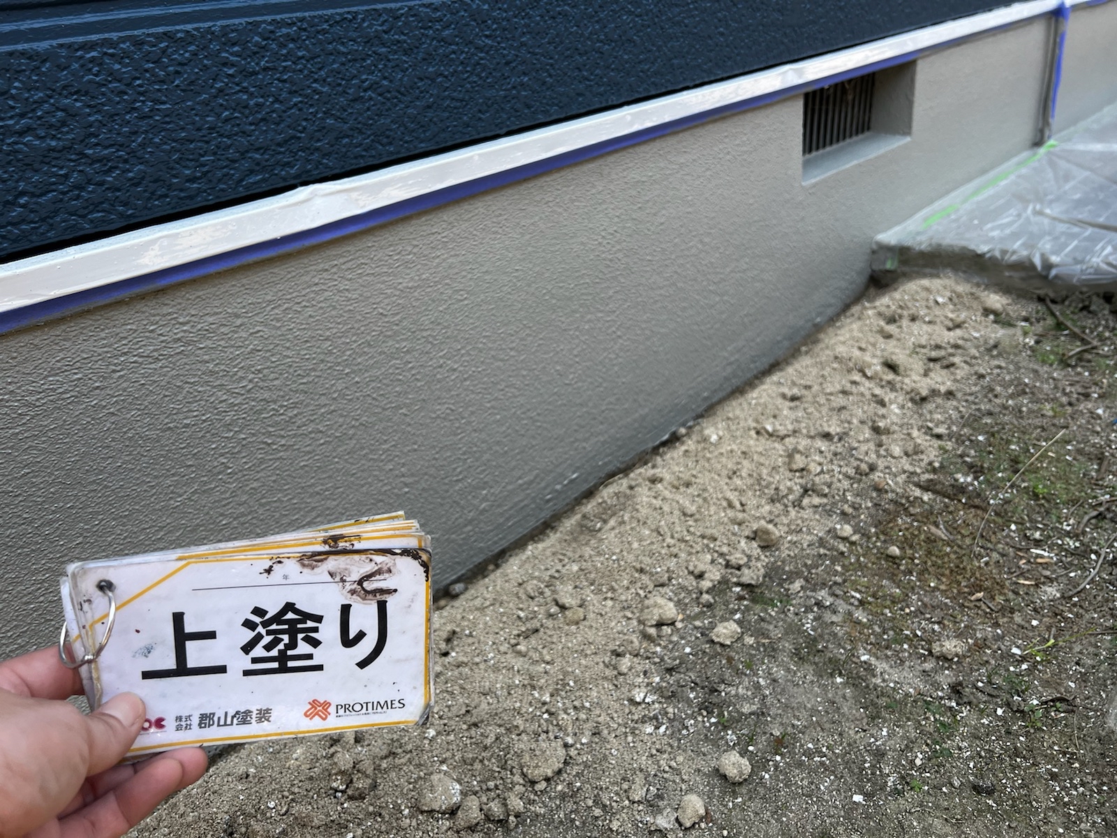 【二本松市】S様邸　屋根外壁他塗装工事