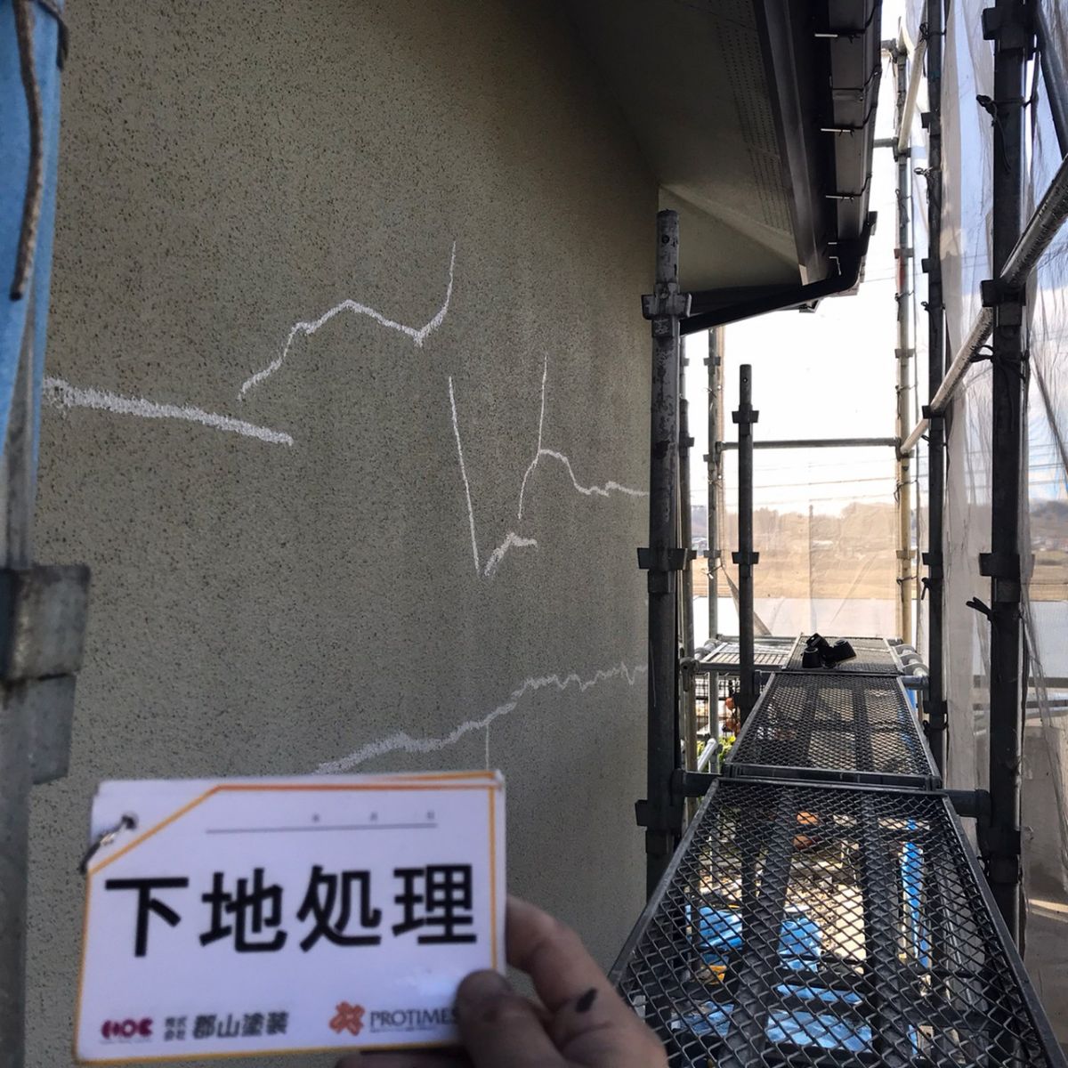 【福島市】N様邸　屋根外壁他塗装工事