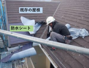 屋根塗装　意味　ない　施工中