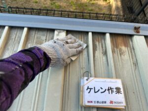屋根塗装　流れ　ケレン