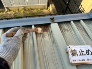 屋根塗装　流れ　錆止め