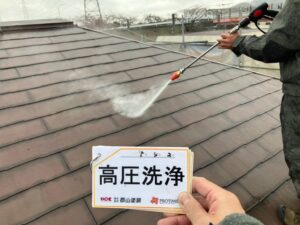屋根塗装　流れ　高圧洗浄