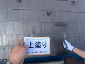 屋根塗装　スレート　割れ　上塗り