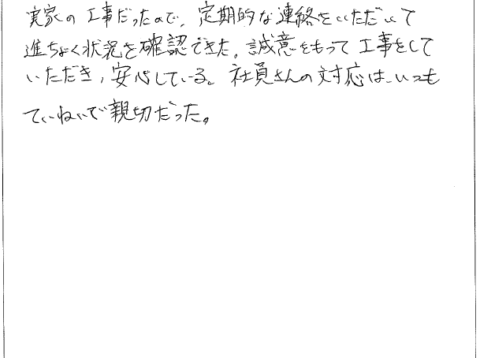 福島市M｜S様邸｜屋根塗装工事