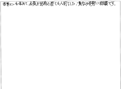 福島市S｜I様邸｜外壁塗装工事