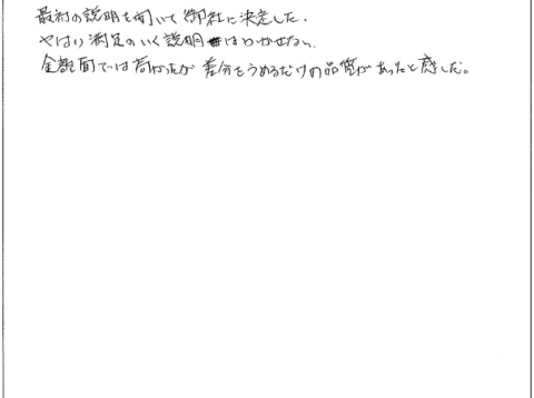 福島市K｜M様邸｜屋根塗装・外壁塗装工事