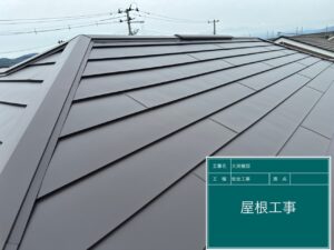福島市　屋根　錆　カバー工法