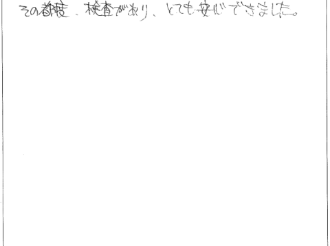 福島市Y｜S様邸｜屋根塗装・外壁塗装工事