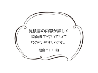 福島市T｜T様邸｜屋根塗装・外壁塗装工事