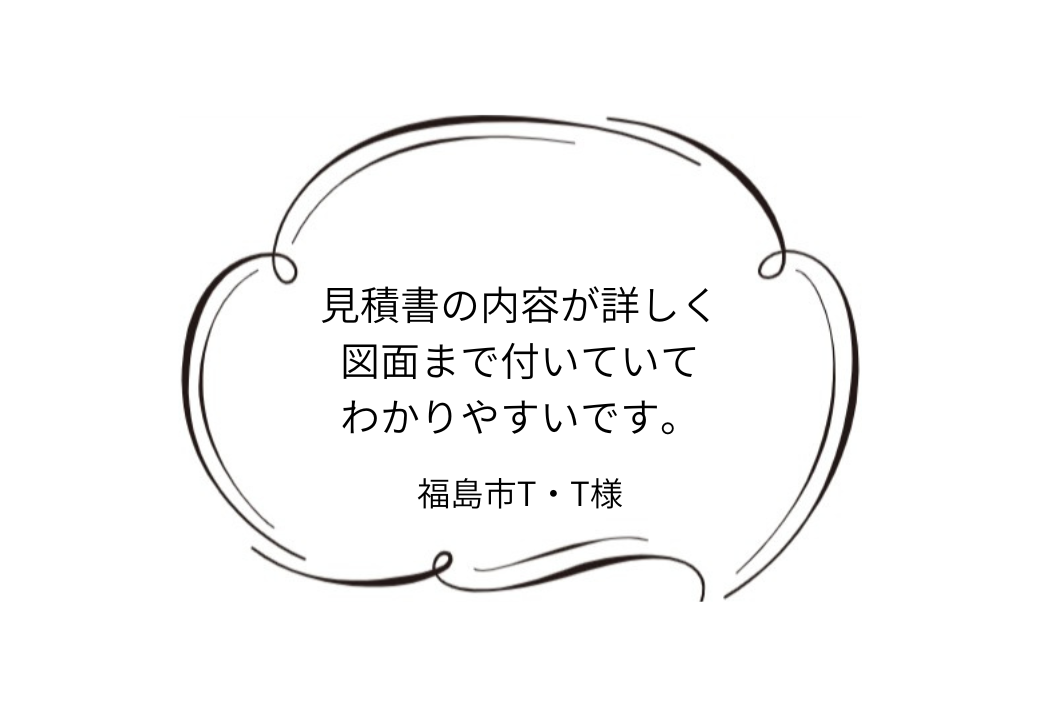 福島市T｜T様邸｜屋根塗装・外壁塗装工事