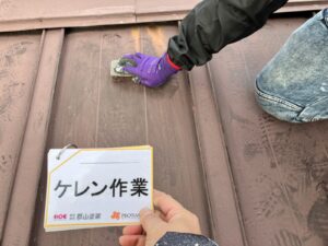 福島市　屋根　錆　ケレン