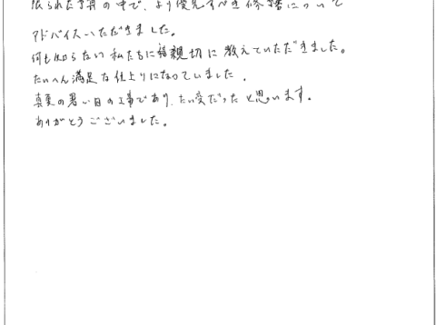 福島市M｜M様邸｜屋根葺き替え工事