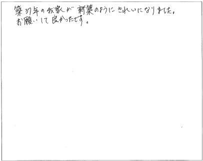 福島市N｜I様邸｜屋根カバー・外壁塗装工事