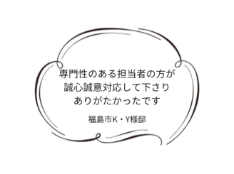福島市K｜Y様邸｜屋根塗装・外壁塗装工事