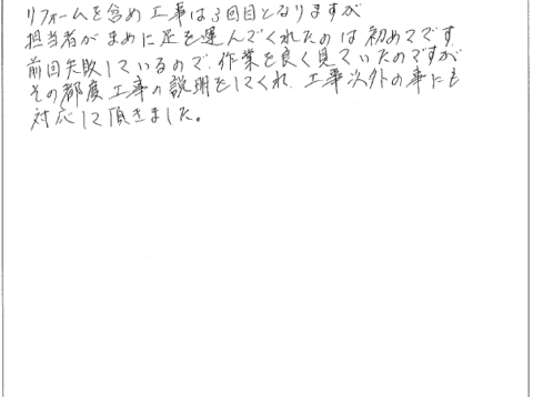 福島市K｜T様邸｜屋根塗装・外壁塗装工事