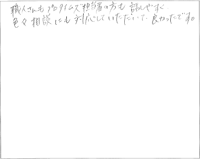 福島市T｜S様邸｜屋根塗装・外壁塗装工事