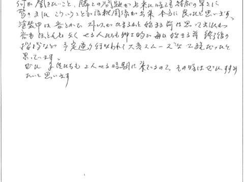 福島市O|N様邸|屋根カバー・外壁塗装工事