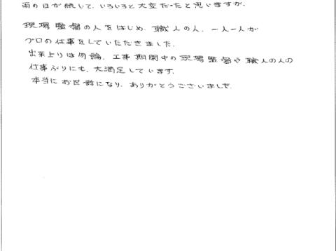 福島市K|T様邸|屋根塗装・外壁塗装工事