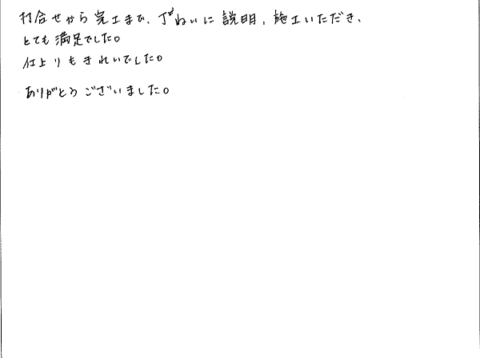 福島市I｜S様邸｜屋根塗装・外壁塗装工事