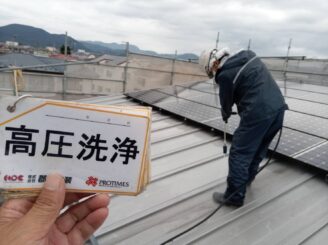 【屋根】福島市｜屋根塗装・外壁塗装工事｜W様邸