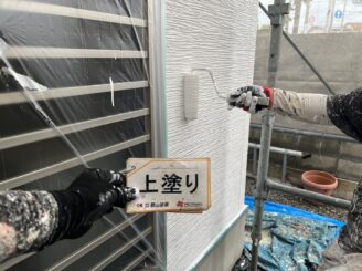 【外壁】福島市｜屋根塗装・外壁塗装工事｜W様邸