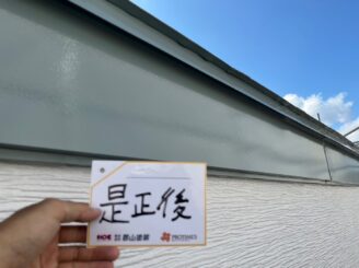 【破風】福島市｜屋根塗装・外壁塗装工事｜W様邸