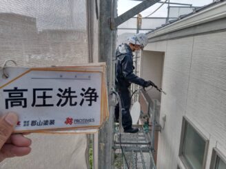 【外壁】福島市｜屋根塗装・外壁塗装工事｜W様邸