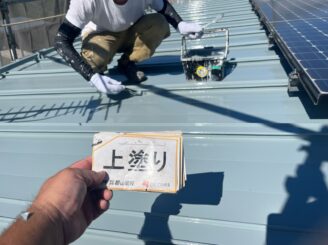 【屋根】福島市｜屋根塗装・外壁塗装工事｜W様邸