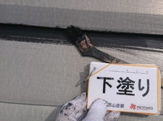 【屋根】福島市｜屋根塗装・外壁塗装工事｜A様邸