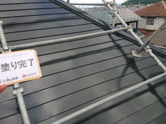 【屋根】福島市｜屋根塗装・外壁塗装工事｜A様邸