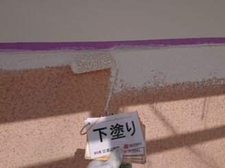 【外壁】福島市｜屋根塗装・外壁塗装工事｜A様邸