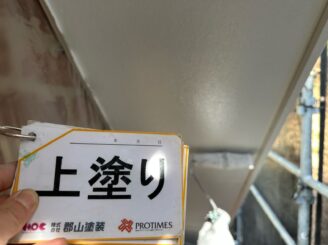 【軒天】二本松市｜屋根塗装・外壁塗装｜E様邸