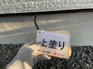 【水切り】福島市｜屋根塗装・外壁塗装｜I様邸