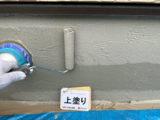 【基礎】福島市|屋根塗装・外壁塗装工事|Y様邸
