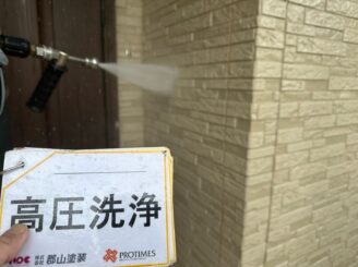 【外壁】福島市|屋根塗装・外壁塗装工事|Y様邸