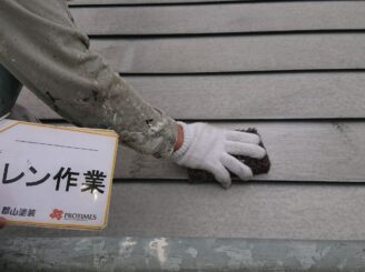 【ケレン作業】福島市｜屋根塗装・外壁塗装工事｜A様邸