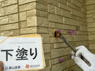 【外壁】福島市|屋根塗装・外壁塗装工事|Y様邸
