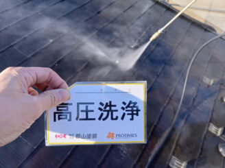 【高圧洗浄】福島市|屋根塗装・外壁塗装工事|M様邸