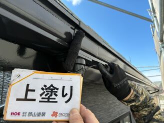 【付帯部】福島市|屋根塗装・外壁塗装工事|M様邸