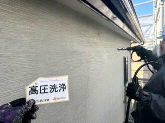 【高圧洗浄】福島市|屋根塗装・外壁塗装工事|M様邸