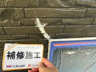 【補修】福島市|屋根塗装・外壁塗装工事|M様邸