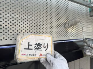 【ベランダ鉄部】福島市|屋根・外壁塗装工事|W様邸
