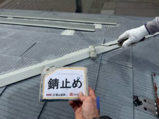 【屋根】福島市|屋根・外壁塗装工事|W様邸
