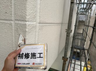【補修施工】福島市｜外壁塗装工事｜T様邸