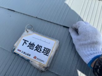 【屋根】福島市|屋根・外壁塗装工事|W様邸